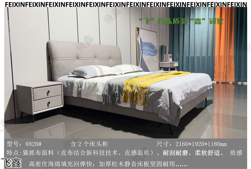 飛鑫軟體床、床墊產品