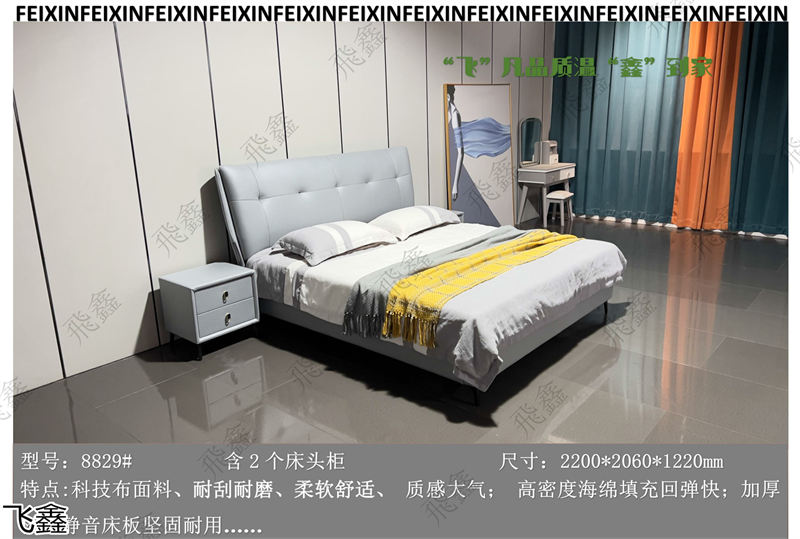 飛鑫軟體床、床墊產品