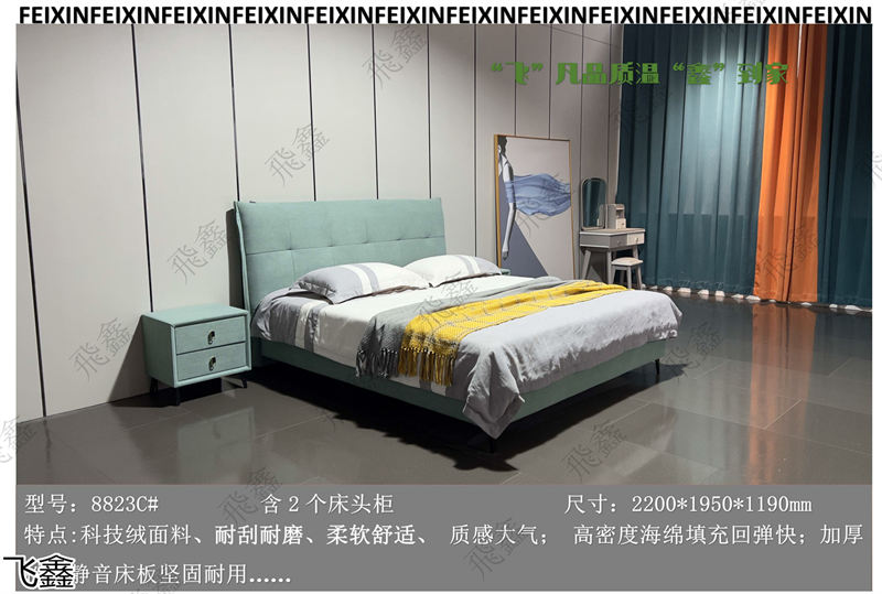 飛鑫軟體床、床墊產品