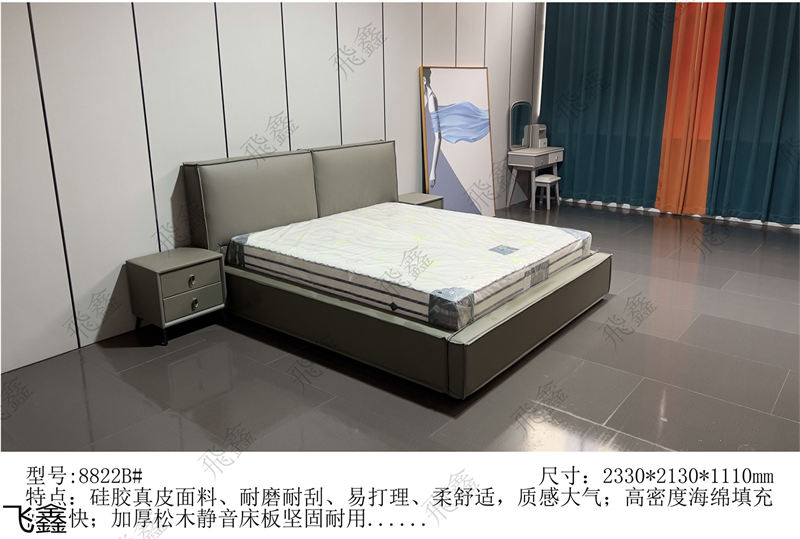 飛鑫軟體床、床墊產品