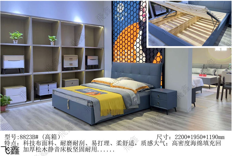 飛鑫軟體床、床墊產品