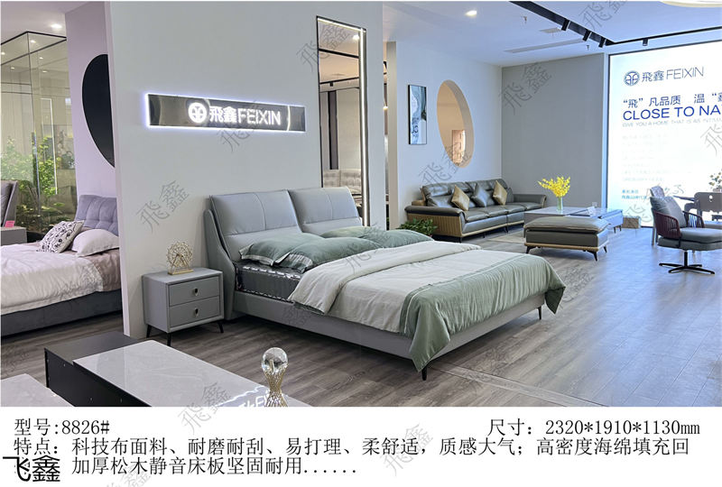 飛鑫軟體床、床墊產品