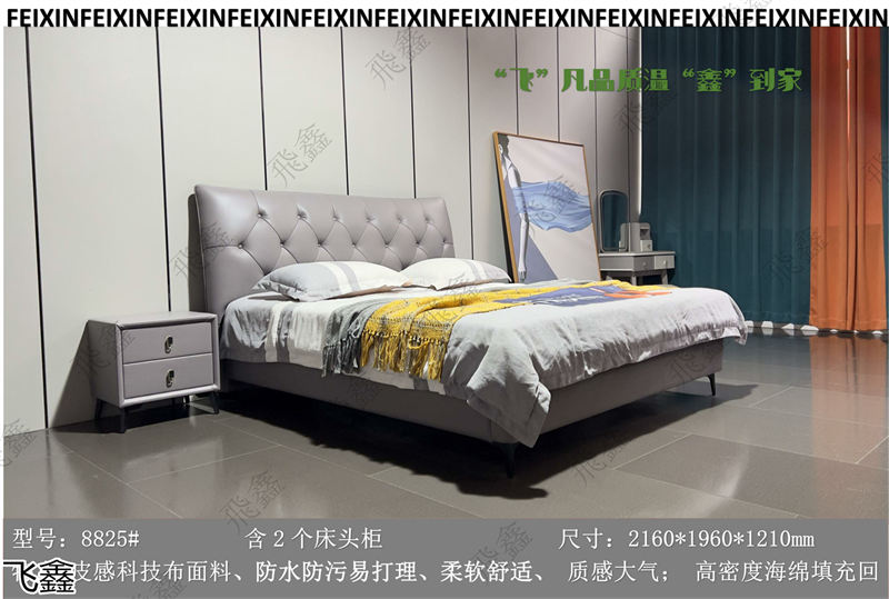 飛鑫軟體床、床墊產品