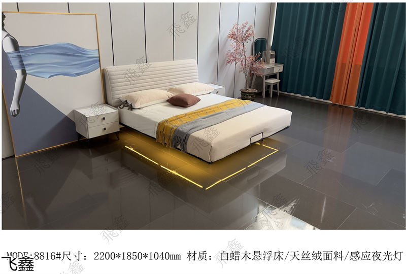 飛鑫軟體床、床墊產品