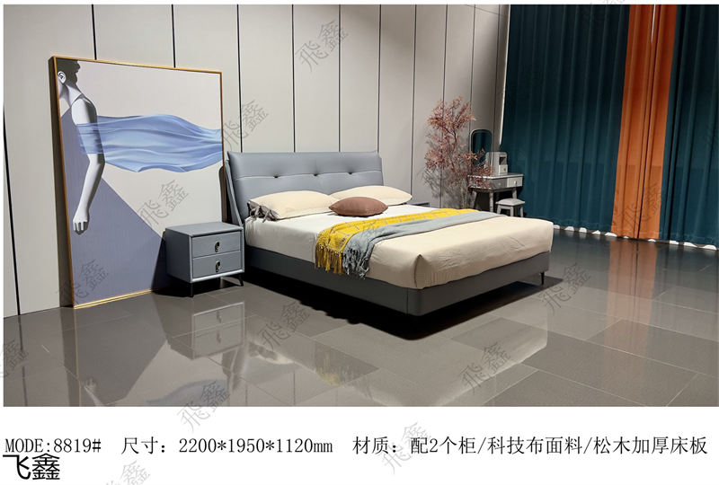 飛鑫軟體床、床墊產品