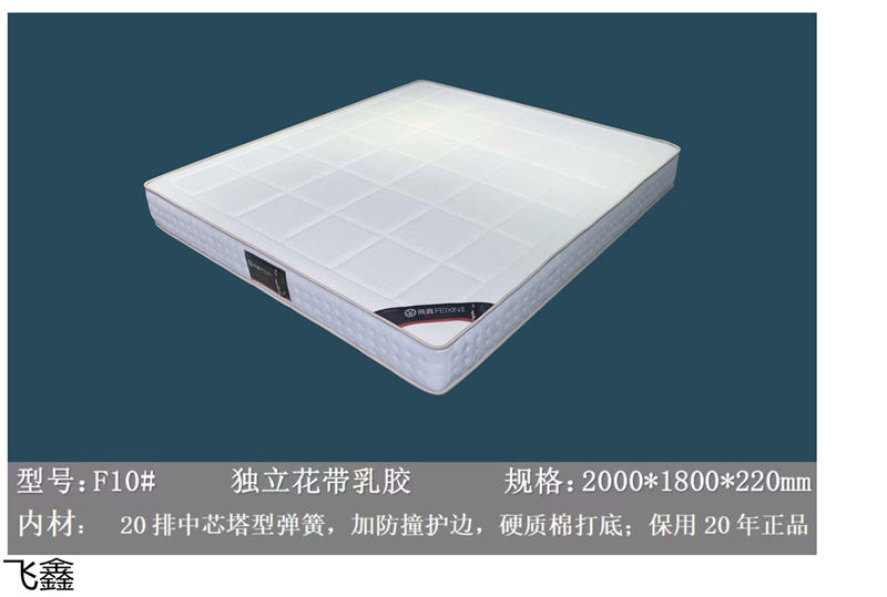 飛鑫軟體床、床墊產品