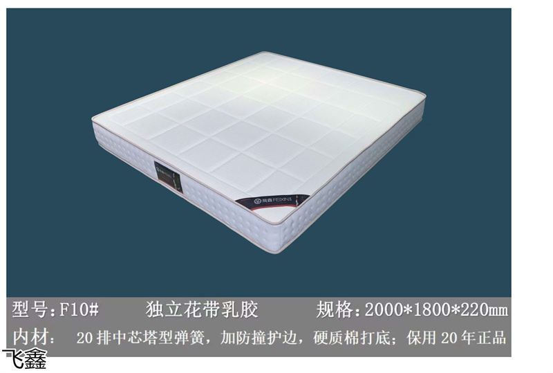 飛鑫軟體床、床墊產品