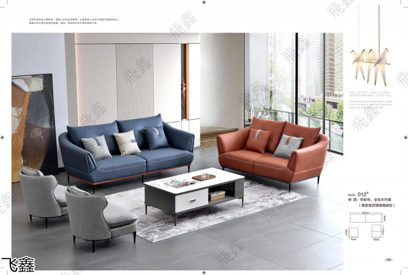 飛鑫軟體沙發產品