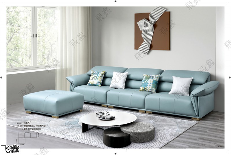 飛鑫軟體沙發產品