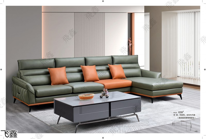 飛鑫軟體沙發產品