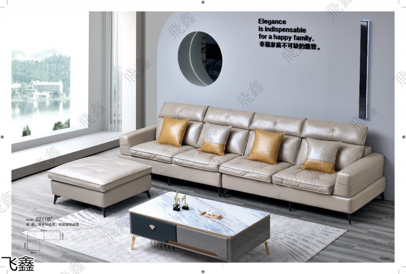 飛鑫軟體沙發產品