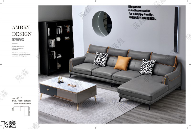 飛鑫軟體沙發產品