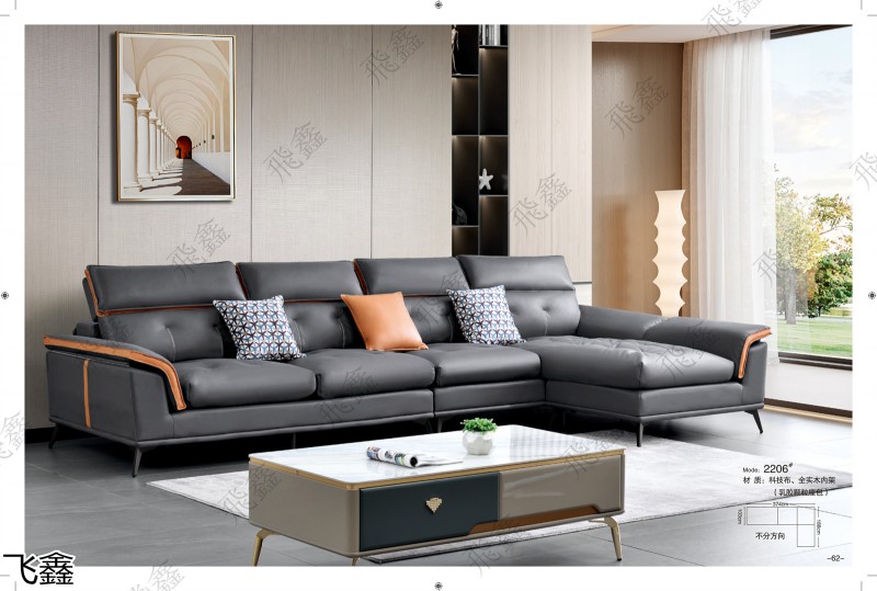 飛鑫軟體沙發產品