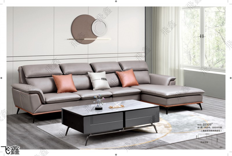 飛鑫軟體沙發產品