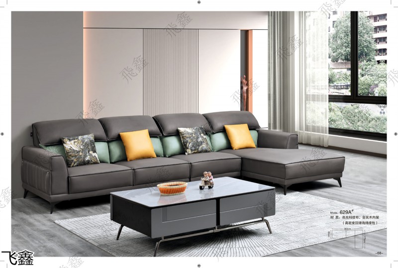 飛鑫軟體沙發產品