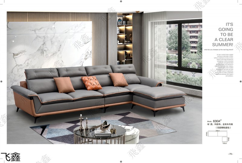 飛鑫軟體沙發產品