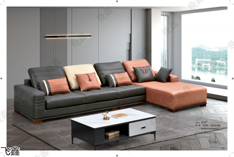 飛鑫軟體沙發產品