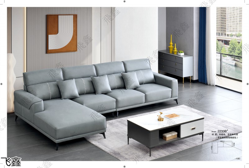 飛鑫軟體沙發產品