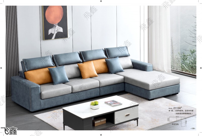 飛鑫軟體沙發產品