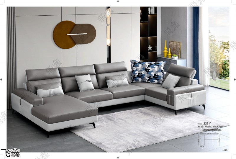 飛鑫軟體沙發產品