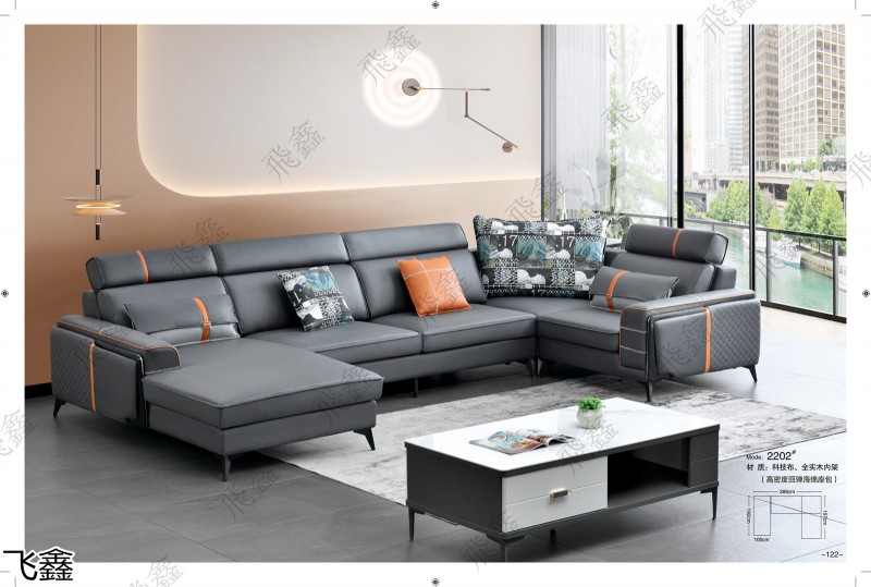 飛鑫軟體沙發產品