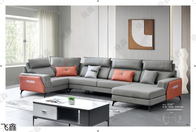 飛鑫軟體沙發產品