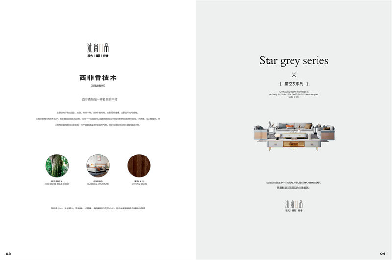 貴人家源&middot;沐嵐U品 奶油風現代極簡輕奢西非香枝木家具