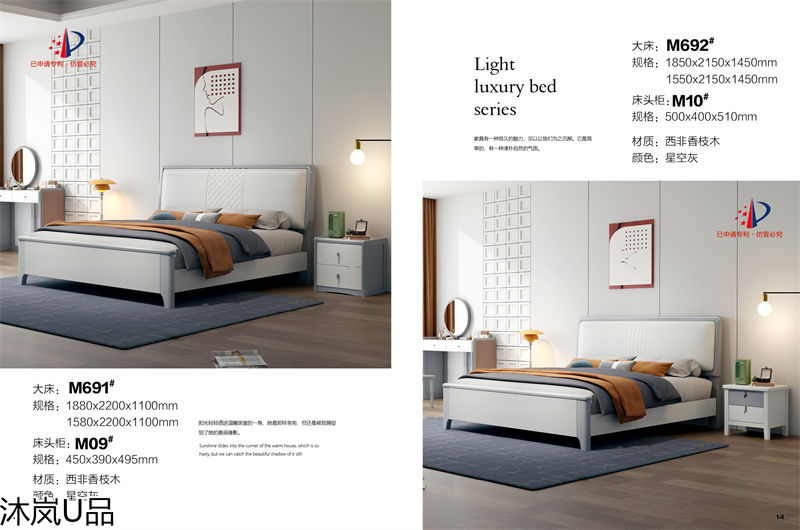 貴人家源&middot;沐嵐U品 奶油風現代極簡輕奢西非香枝木家具