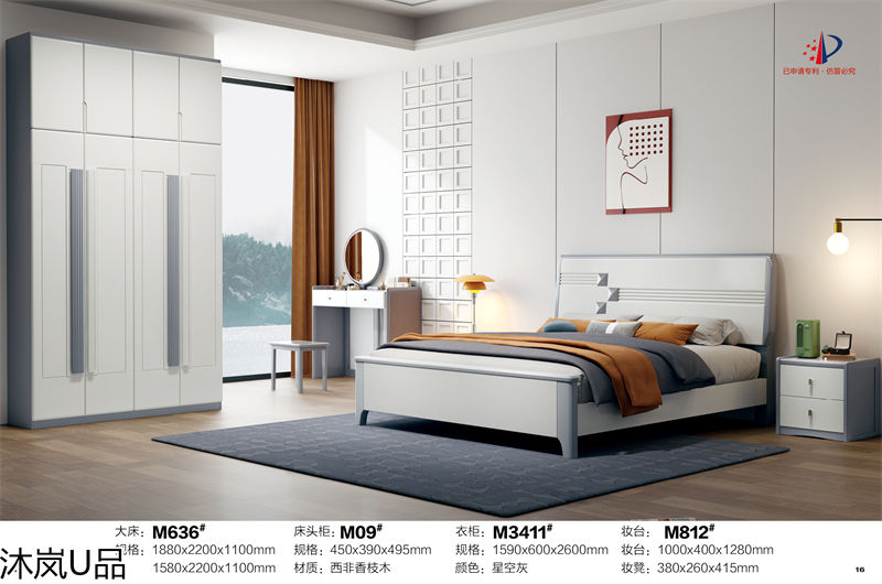 貴人家源&middot;沐嵐U品 奶油風現代極簡輕奢西非香枝木家具