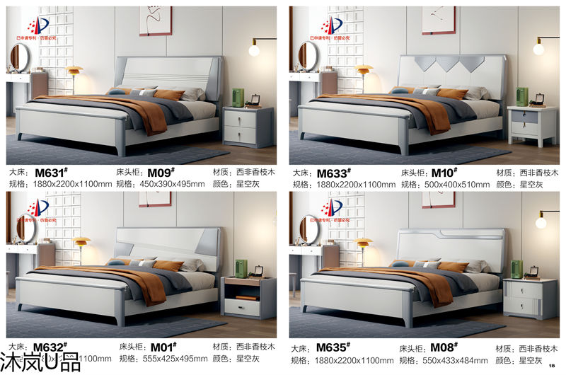 貴人家源&middot;沐嵐U品 奶油風現代極簡輕奢西非香枝木家具