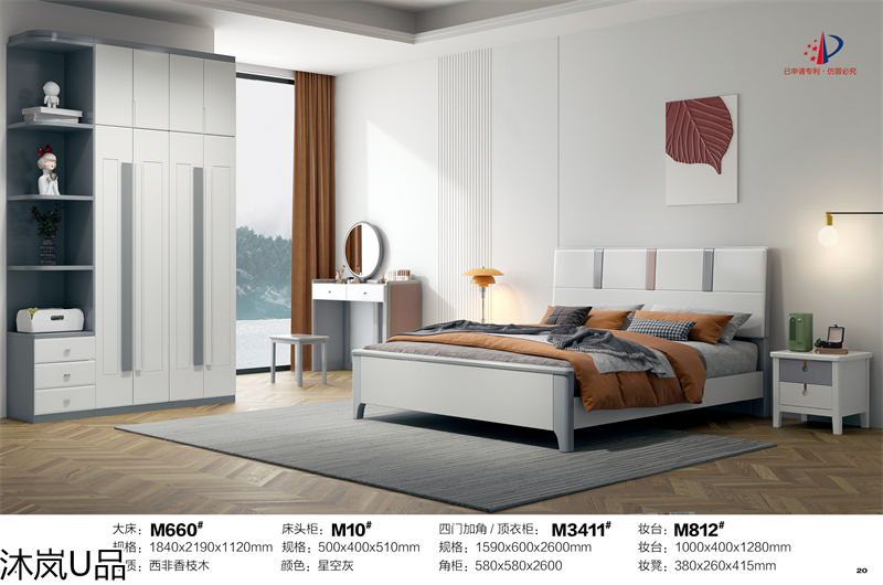 貴人家源&middot;沐嵐U品 奶油風現代極簡輕奢西非香枝木家具