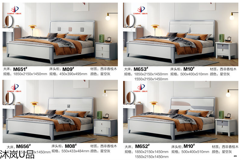 貴人家源&middot;沐嵐U品 奶油風現代極簡輕奢西非香枝木家具