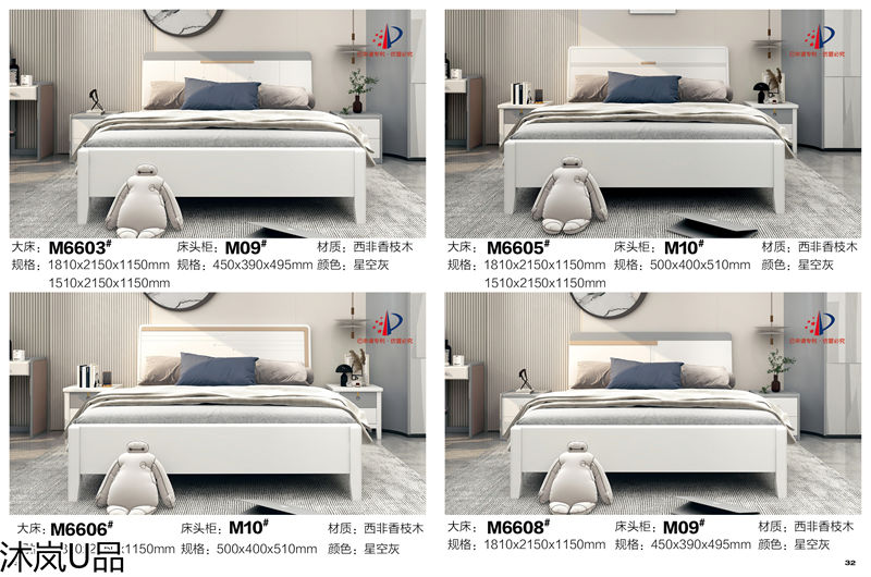 貴人家源&middot;沐嵐U品 奶油風現代極簡輕奢西非香枝木家具