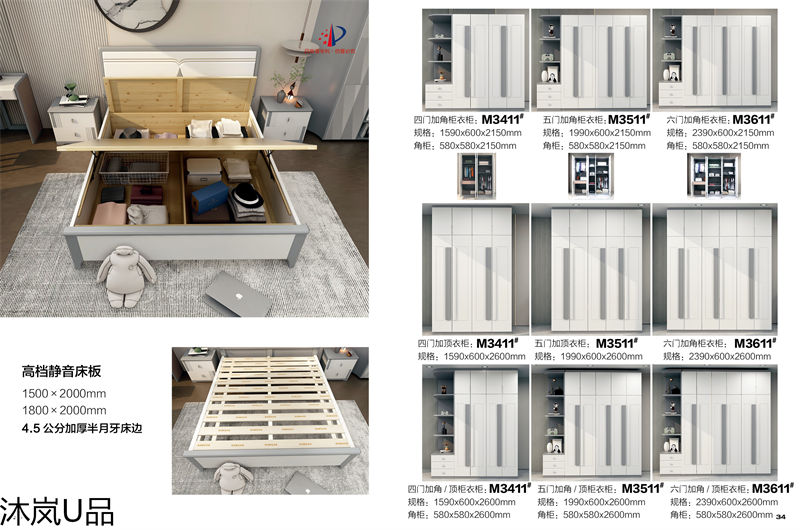 貴人家源&middot;沐嵐U品 奶油風現代極簡輕奢西非香枝木家具