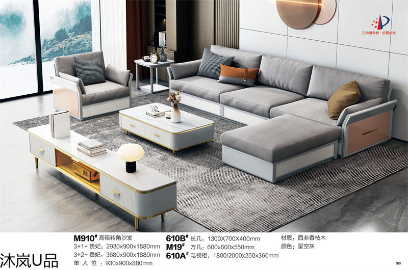 貴人家源&middot;沐嵐U品 奶油風現代極簡輕奢西非香枝木家具