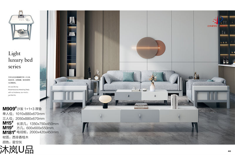 貴人家源&middot;沐嵐U品 奶油風現代極簡輕奢西非香枝木家具