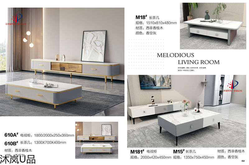 貴人家源&middot;沐嵐U品 奶油風現代極簡輕奢西非香枝木家具