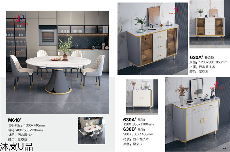 貴人家源&middot;沐嵐U品 奶油風現代極簡輕奢西非香枝木家具