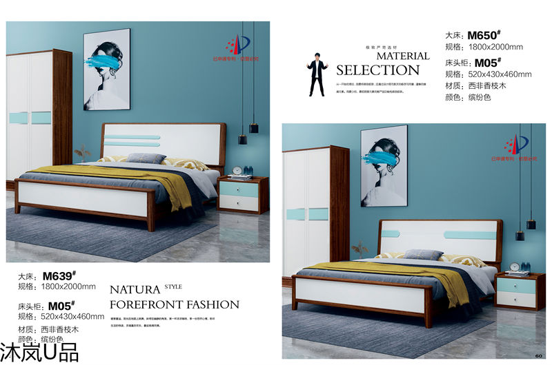 貴人家源&middot;沐嵐U品 奶油風現代極簡輕奢西非香枝木家具