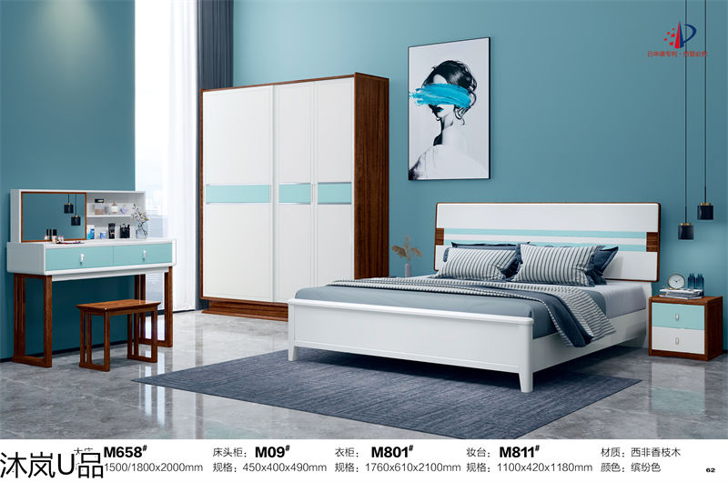 貴人家源&middot;沐嵐U品 奶油風現代極簡輕奢西非香枝木家具