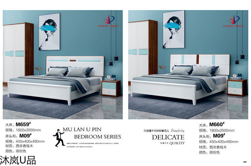 貴人家源&middot;沐嵐U品 奶油風現代極簡輕奢西非香枝木家具