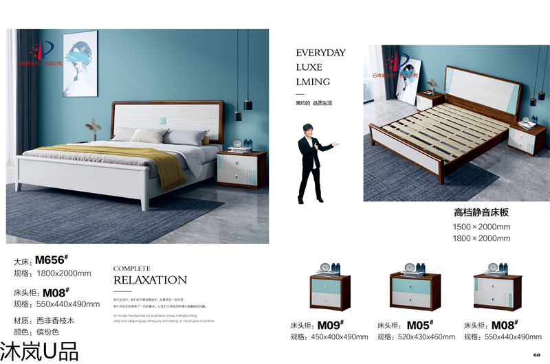 貴人家源&middot;沐嵐U品 奶油風現代極簡輕奢西非香枝木家具