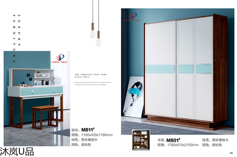 貴人家源&middot;沐嵐U品 奶油風現代極簡輕奢西非香枝木家具