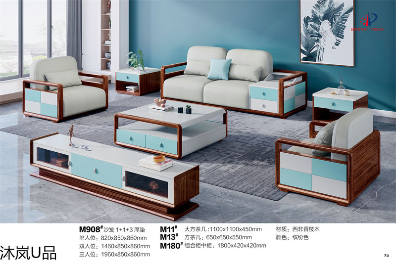 貴人家源&middot;沐嵐U品 奶油風現代極簡輕奢西非香枝木家具