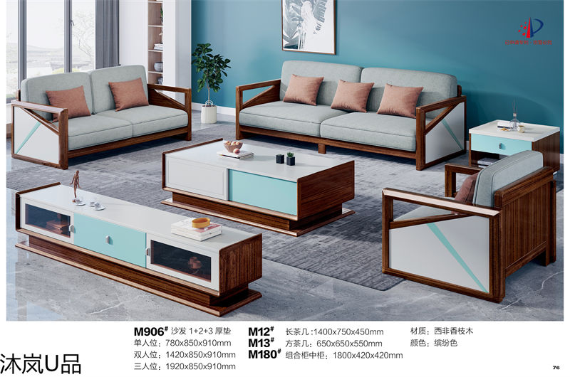 貴人家源&middot;沐嵐U品 奶油風現代極簡輕奢西非香枝木家具