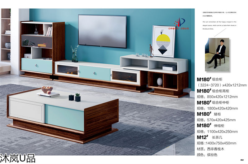 貴人家源&middot;沐嵐U品 奶油風現代極簡輕奢西非香枝木家具