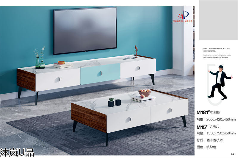 貴人家源&middot;沐嵐U品 奶油風現代極簡輕奢西非香枝木家具