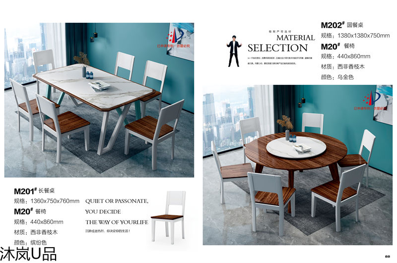 貴人家源&middot;沐嵐U品 奶油風現代極簡輕奢西非香枝木家具