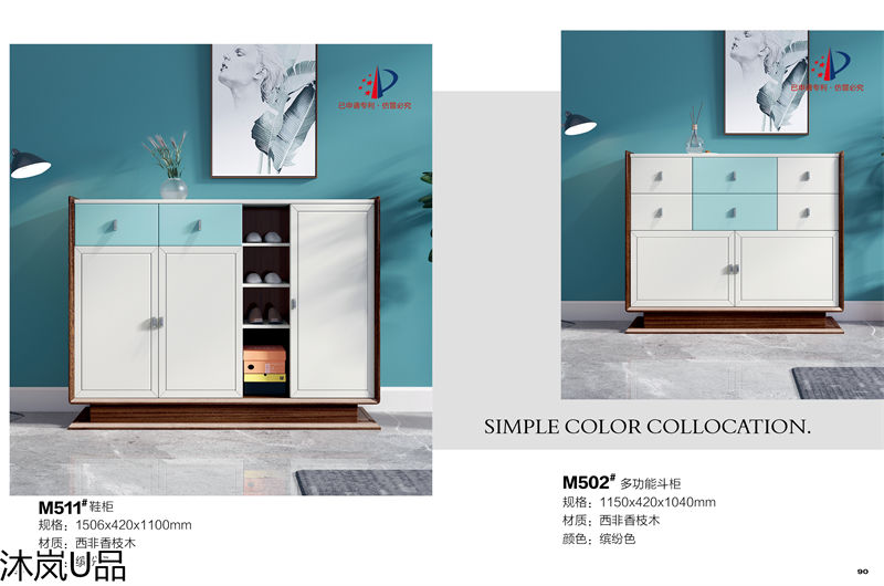 貴人家源&middot;沐嵐U品 奶油風現代極簡輕奢西非香枝木家具