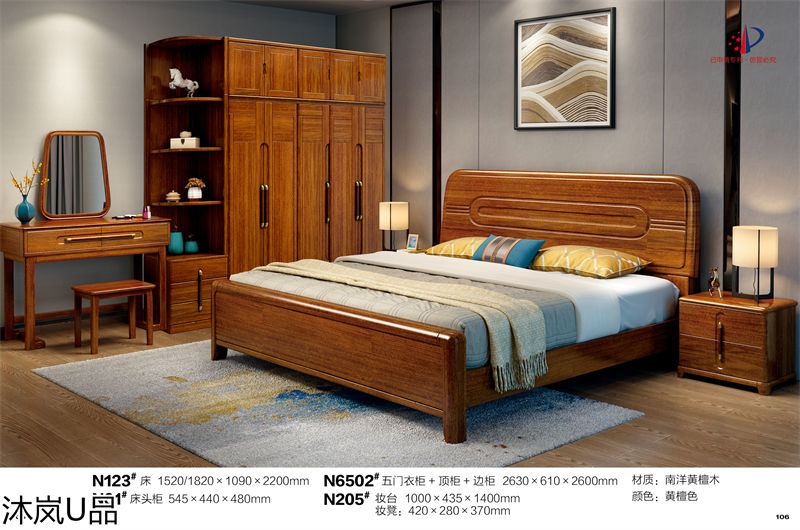 貴人家源&middot;沐嵐U品 現代簡約中式南洋黃檀木家具